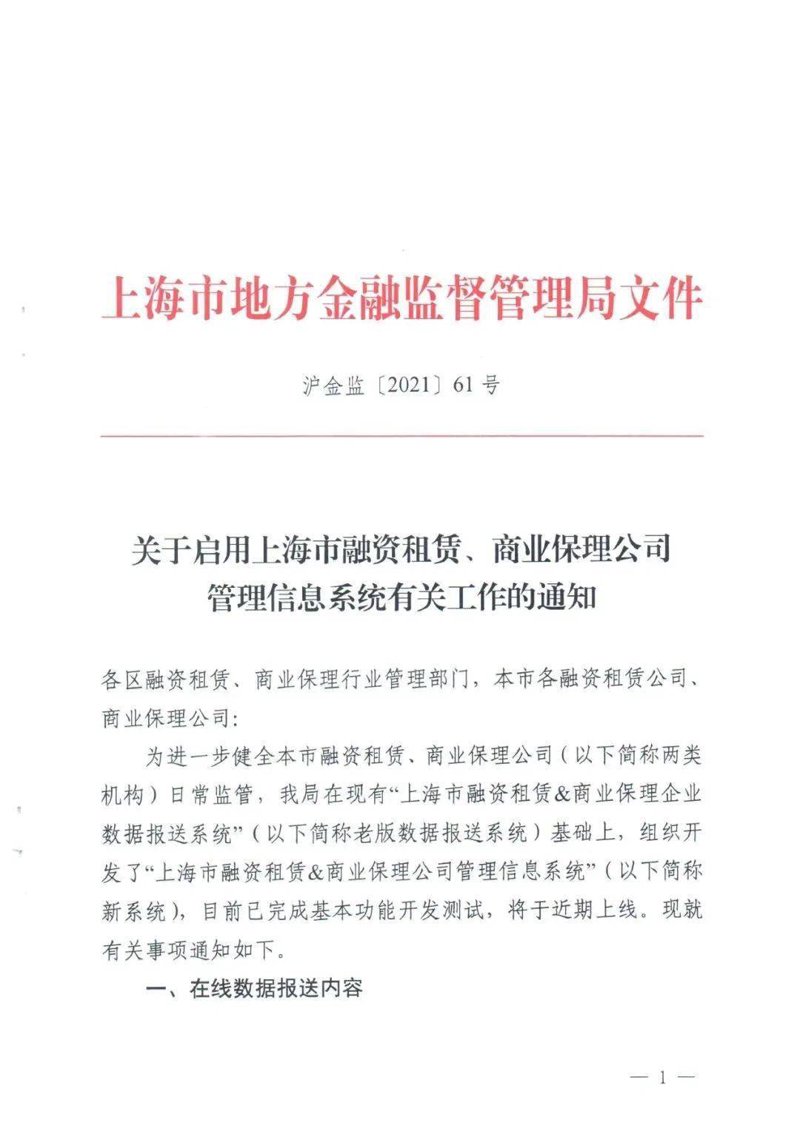 保理公司市场动态解读：抓住时代的机遇与挑战